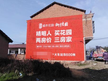 张家界如何让墙体广告展现最大化效果