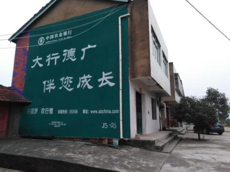 张家界制作墙体广告应该关注的问题