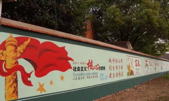 张家界墙体广告之彩绘