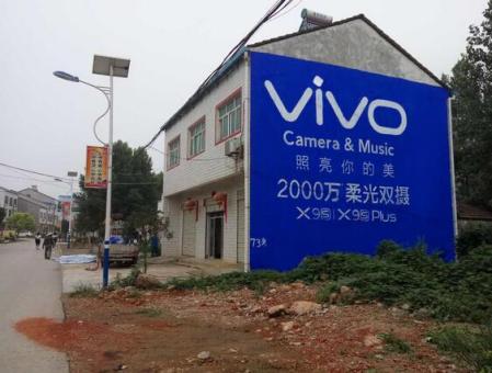 张家界刷墙广告和喷绘墙体广告哪个效果好？