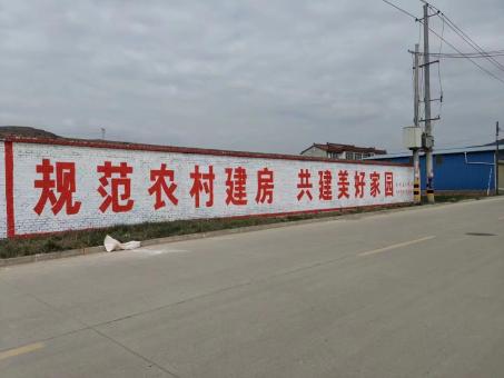 张家界墙体广告投放需要注意的三点
