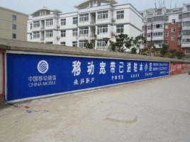 张家界如何打造能够“让人记住”的广告