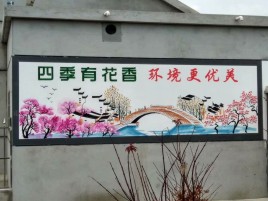 张家界墙绘的特点和形势