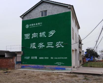 张家界为什么制作墙体广告