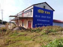 张家界必须知道的墙体广告形势