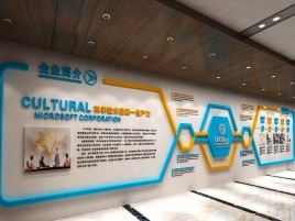 张家界企业形象墙的作用