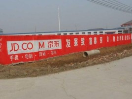 张家界户外墙体广告效果听得见