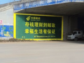 张家界墙体广告的整合营销的新方式