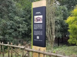 张家界标识牌材料选择和运用的注意事项