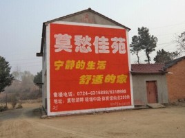 张家界如何合理的选择户外广告投放