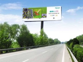 张家界高速擎天柱广告牌的特点和优势