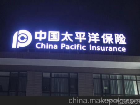 张家界背光发光字原来有这么多优势,难怪有眼光的客户都选它