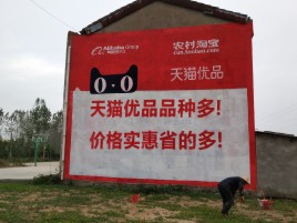 张家界互联网广告横飞的当下，为什么最受欢迎的依然是户外墙体广告？