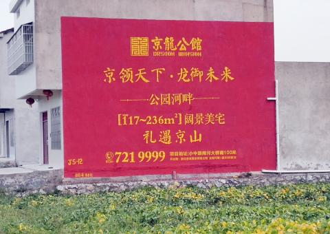 张家界为什么家喻户晓，销量火爆的品牌，还在做墙体广告呢？