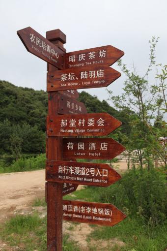 张家界标识标牌的类别有哪些？制作工艺都有哪些要求？看完就懂了！