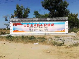 张家界墙体彩绘环保吗？有哪些优点呢？