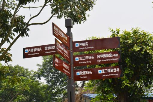 张家界5A景区标识标牌系统规范性