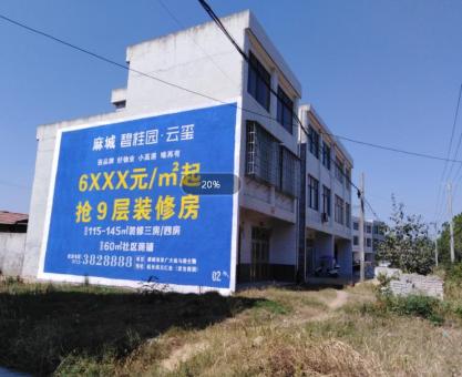 如何策划张家界墙体广告的投放？