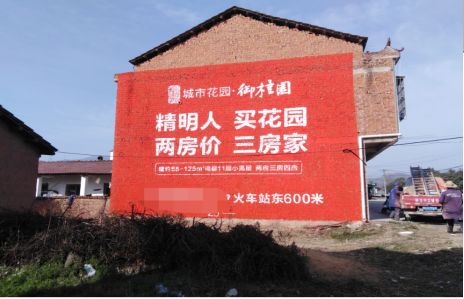 张家界如何让湖北墙体广告展现好的效果？