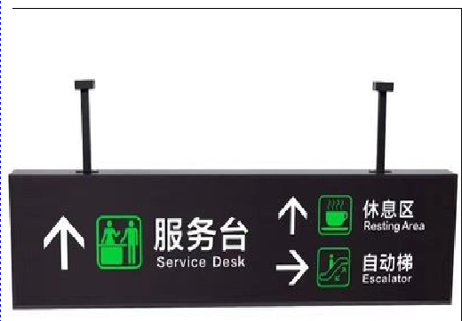 张家界吊牌灯箱制作流程。