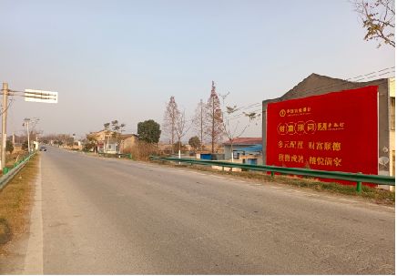 张家界墙体广告是如何印刷的？