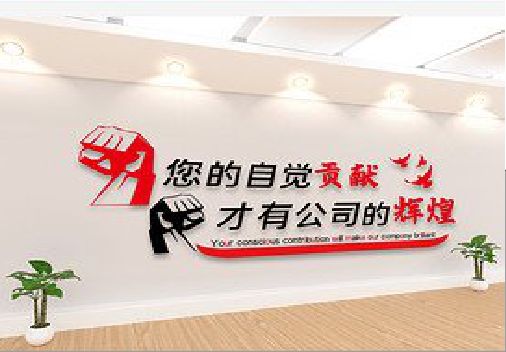 张家界企业文化墙装在哪里合适？