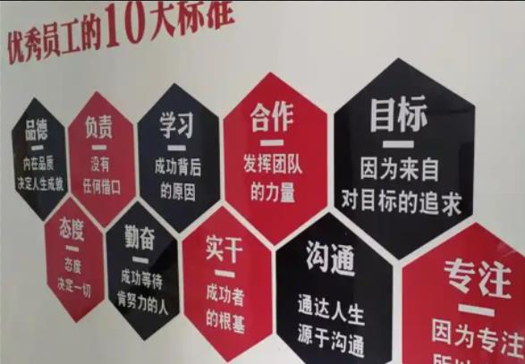 张家界公司文化墙的作用