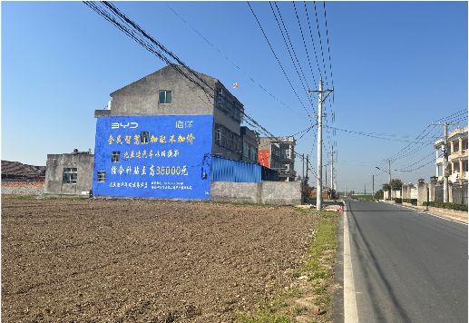 张家界墙体广告用的是什么漆？