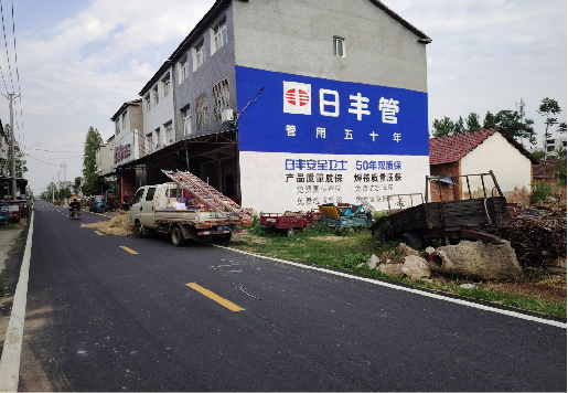 张家界墙体广告制作复杂吗?