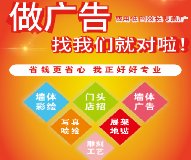 张家界户外广告安装知识。