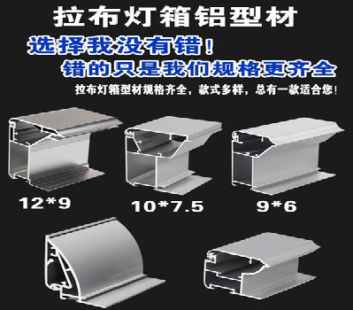 张家界灯箱的制作型号有哪些？