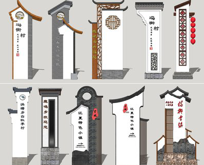 张家界美丽乡村标识标牌有哪些分类？