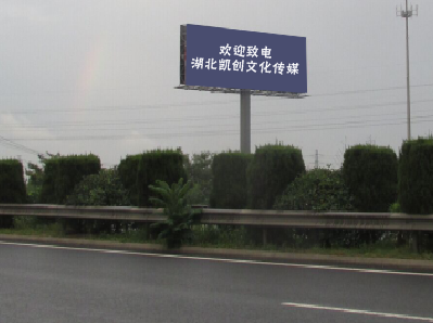 张家界高速广告投放效果怎么样？