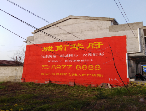 张家界房地产墙体广告内容如何敲定？