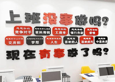 张家界如何利用亚克力制作公司文化墙？