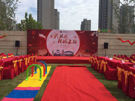 张家界庆典活动策划要具备哪些技巧？