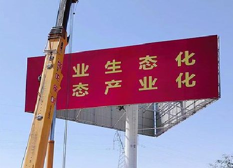 张家界广告牌制作设计的重要因素。