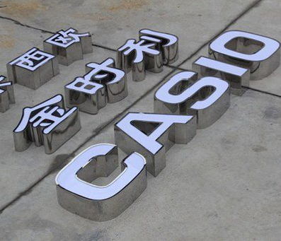 张家界为何不锈钢发光字备受欢迎？