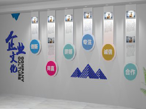 张家界企业文化墙需要传递什么办公文化？