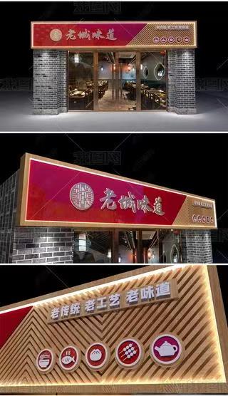 张家界门头广告概念以及它的特点及优势