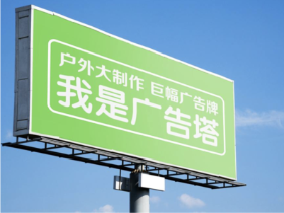 张家界线下品牌宣传：户外广告的实际应用价值分析