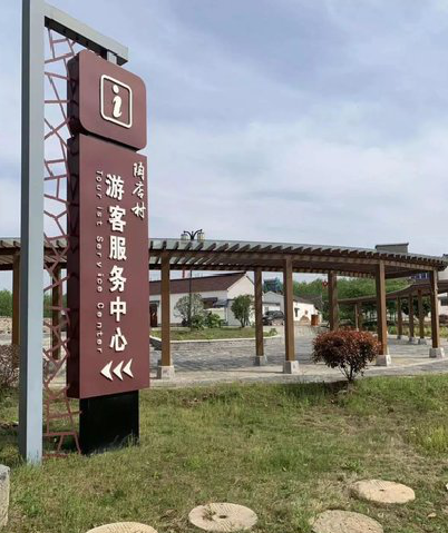 张家界乡村景点建设标识标牌系统要注意什么？